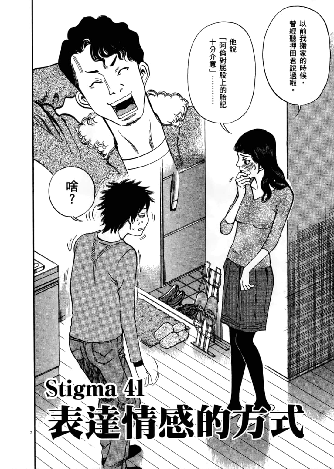 第 8 页