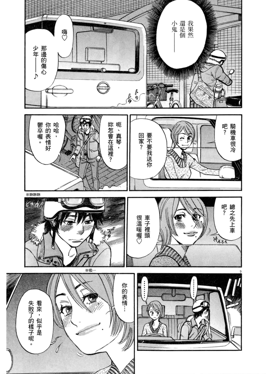 第 15 页