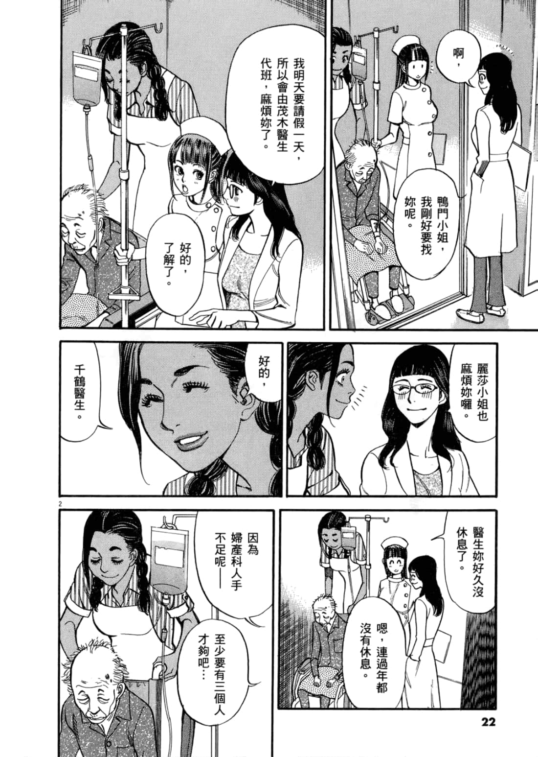 第 26 页