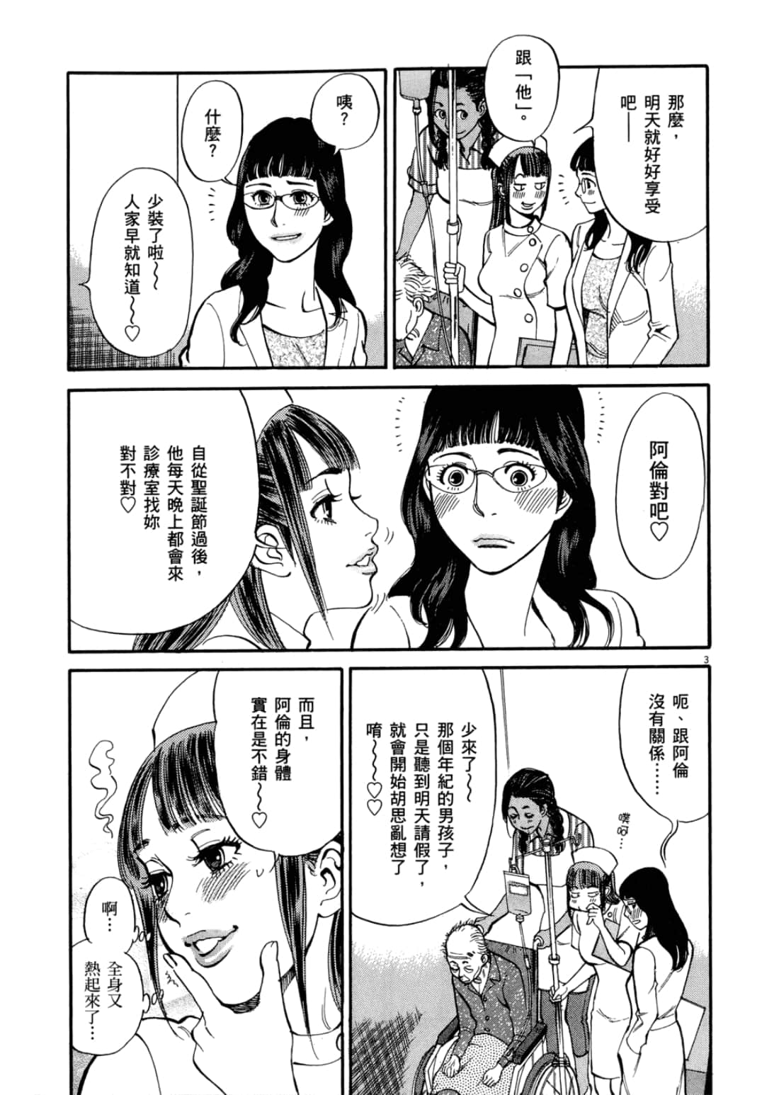 第 27 页