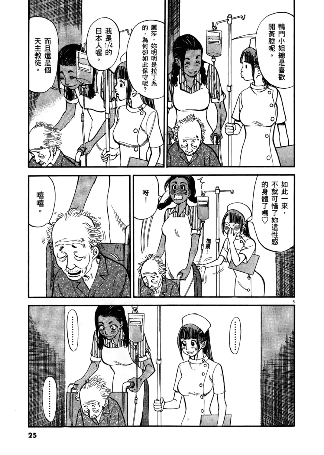 第 29 页