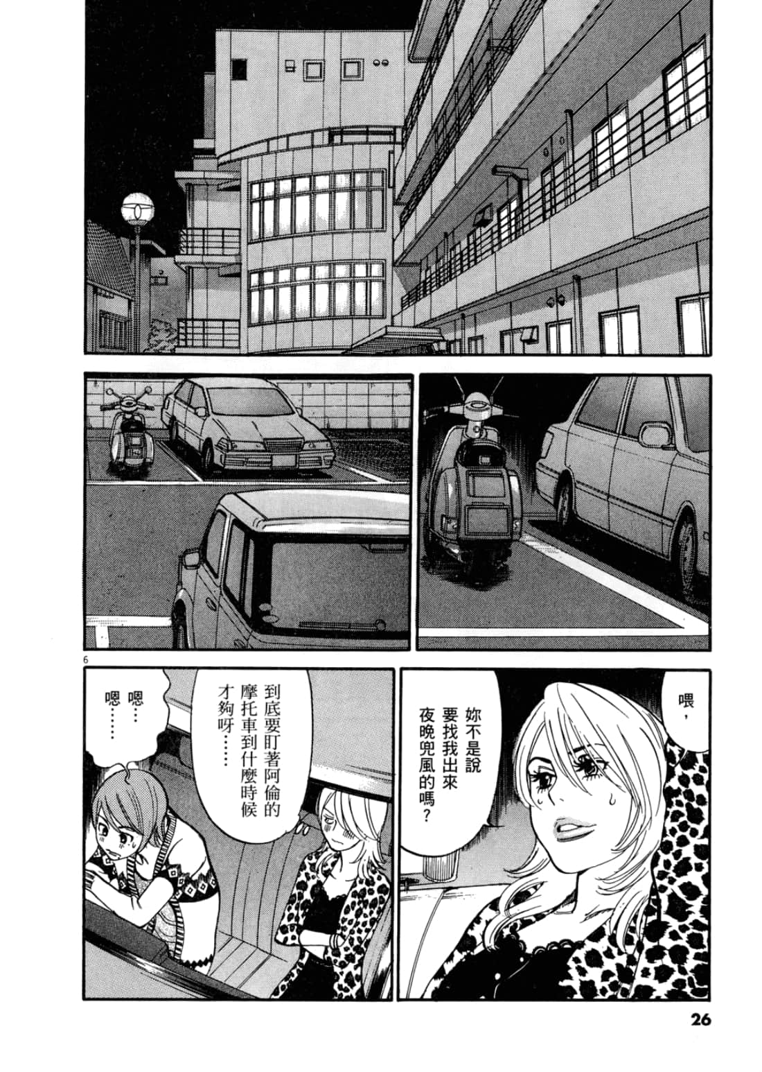 第 30 页
