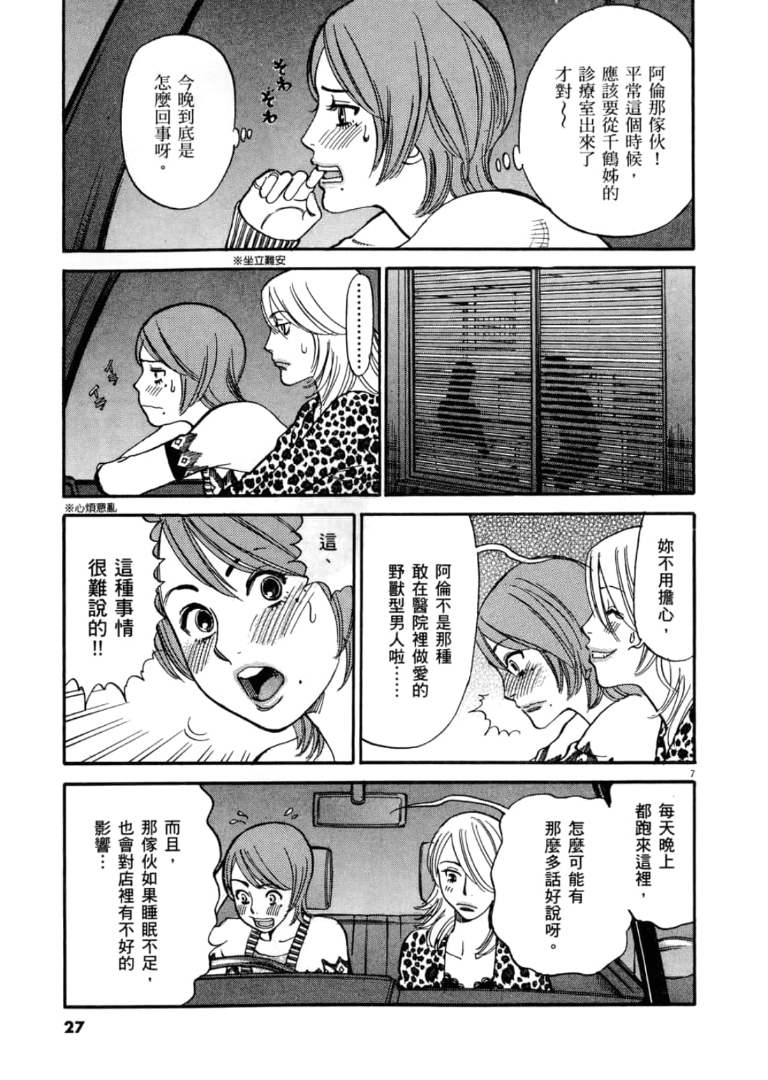第 31 页
