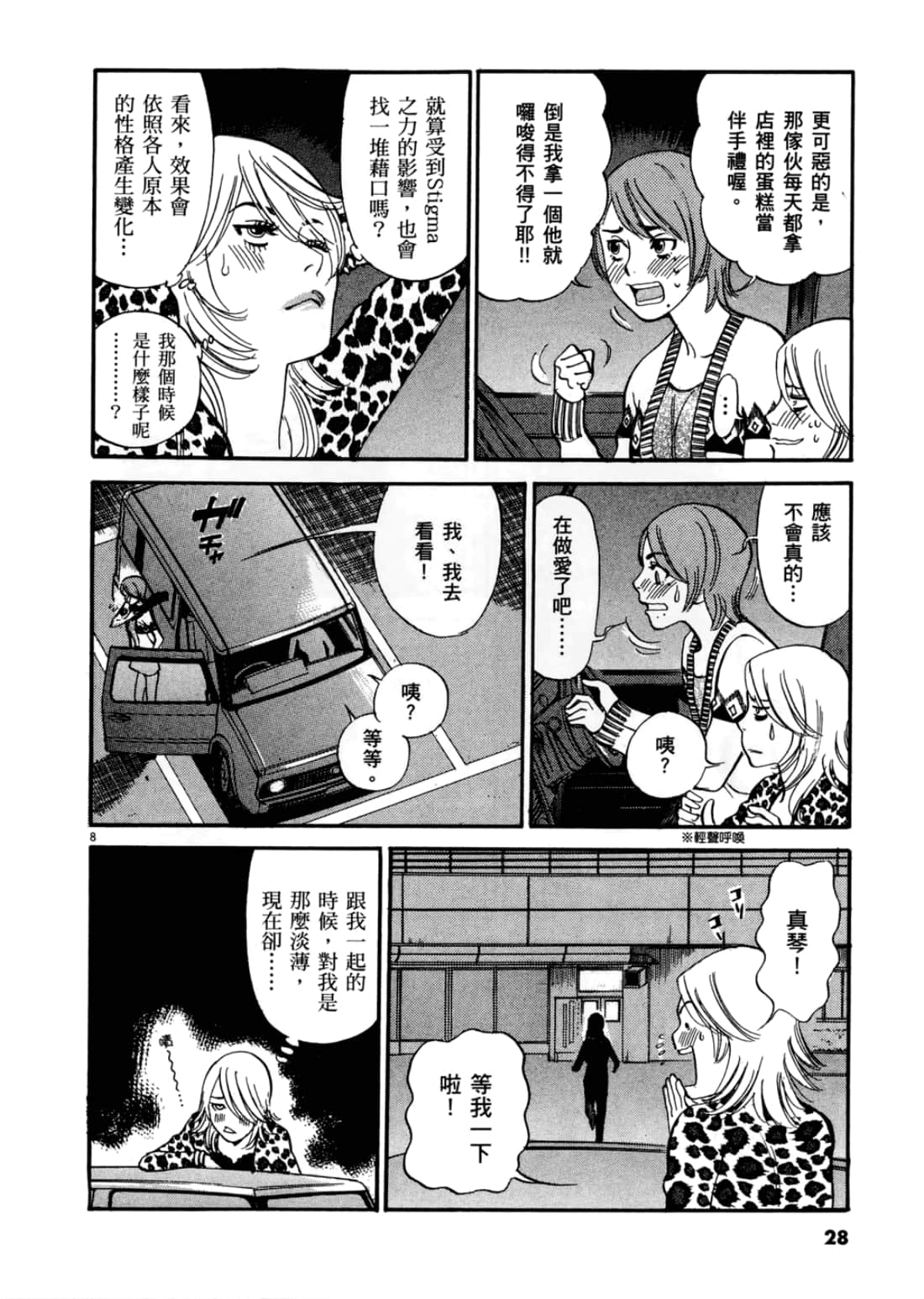 第 32 页
