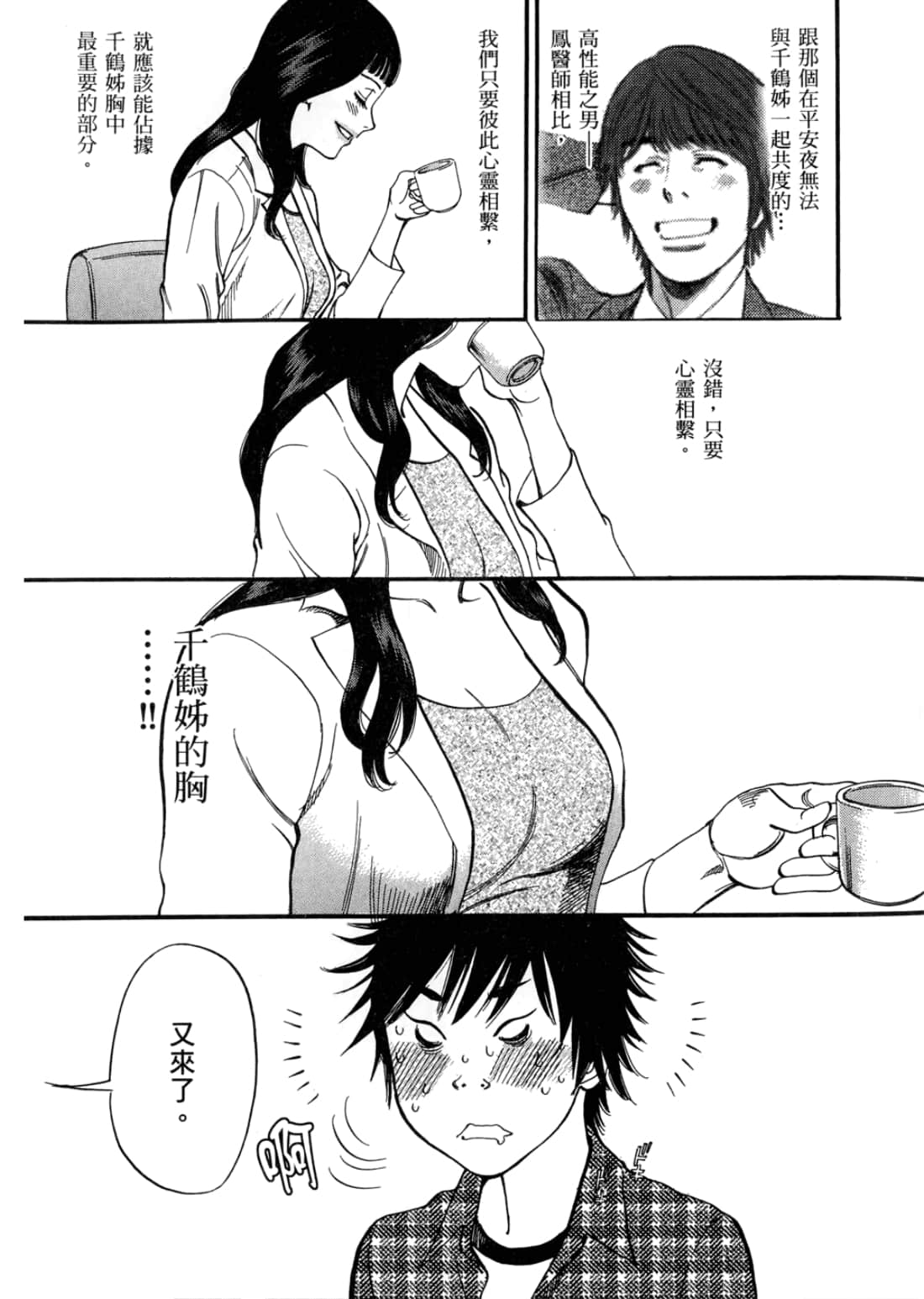 第 35 页