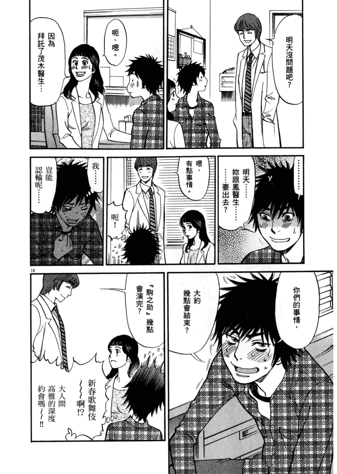 第 40 页
