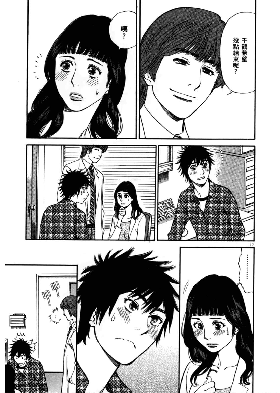 第 41 页