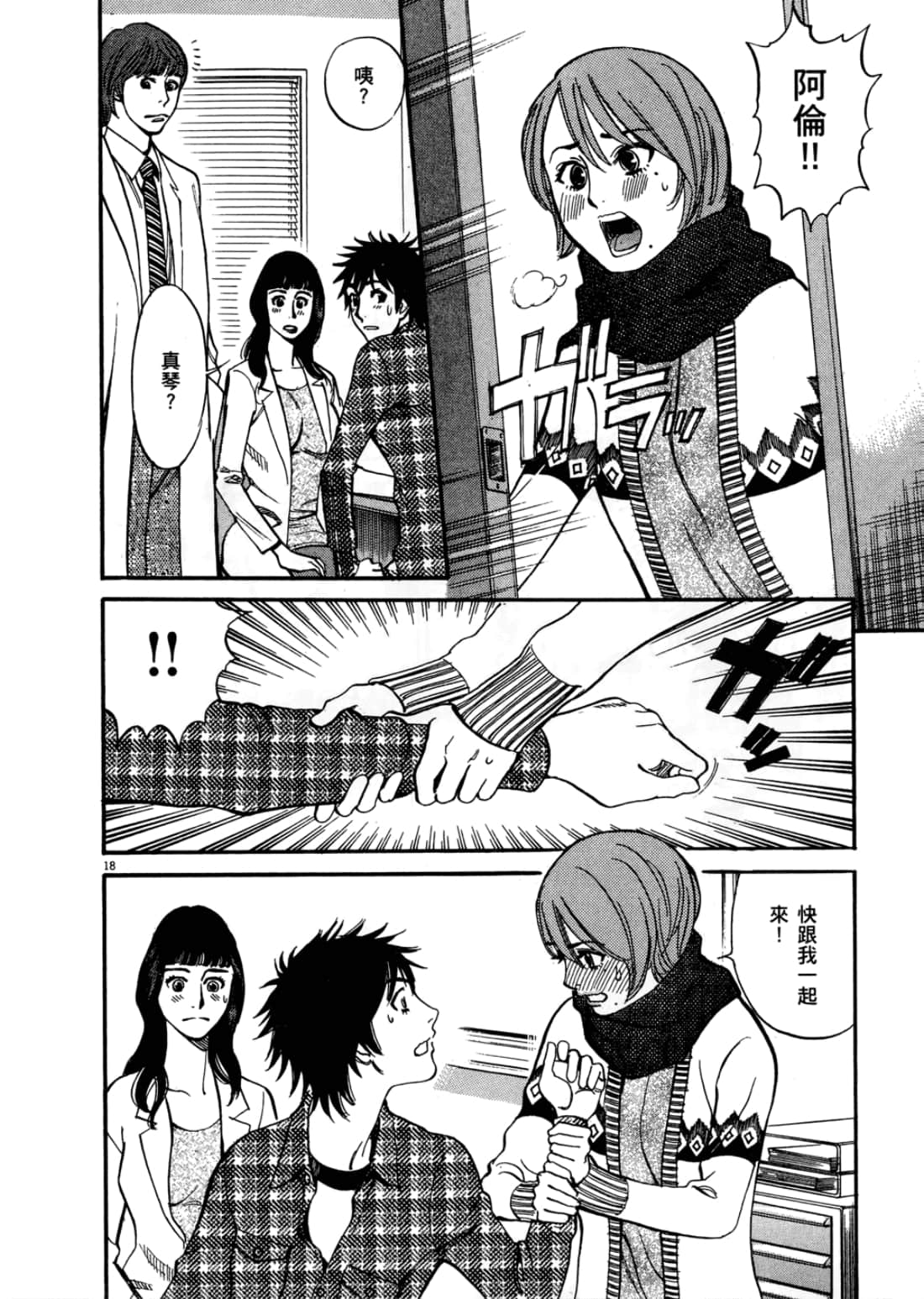 第 42 页