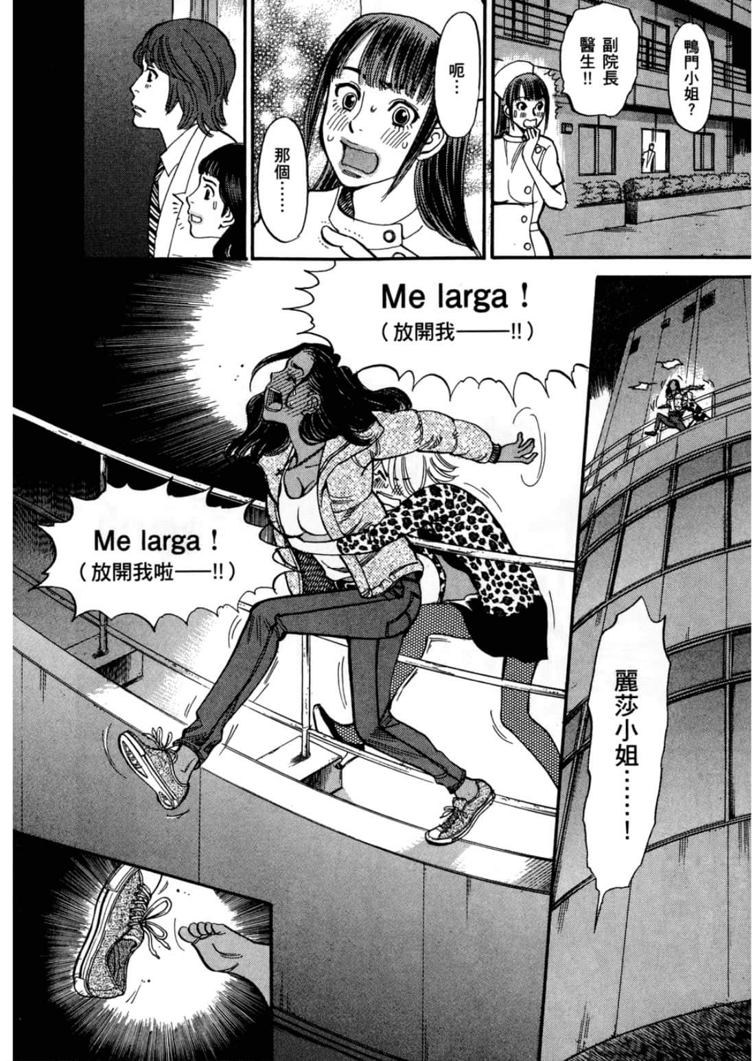 第 44 页