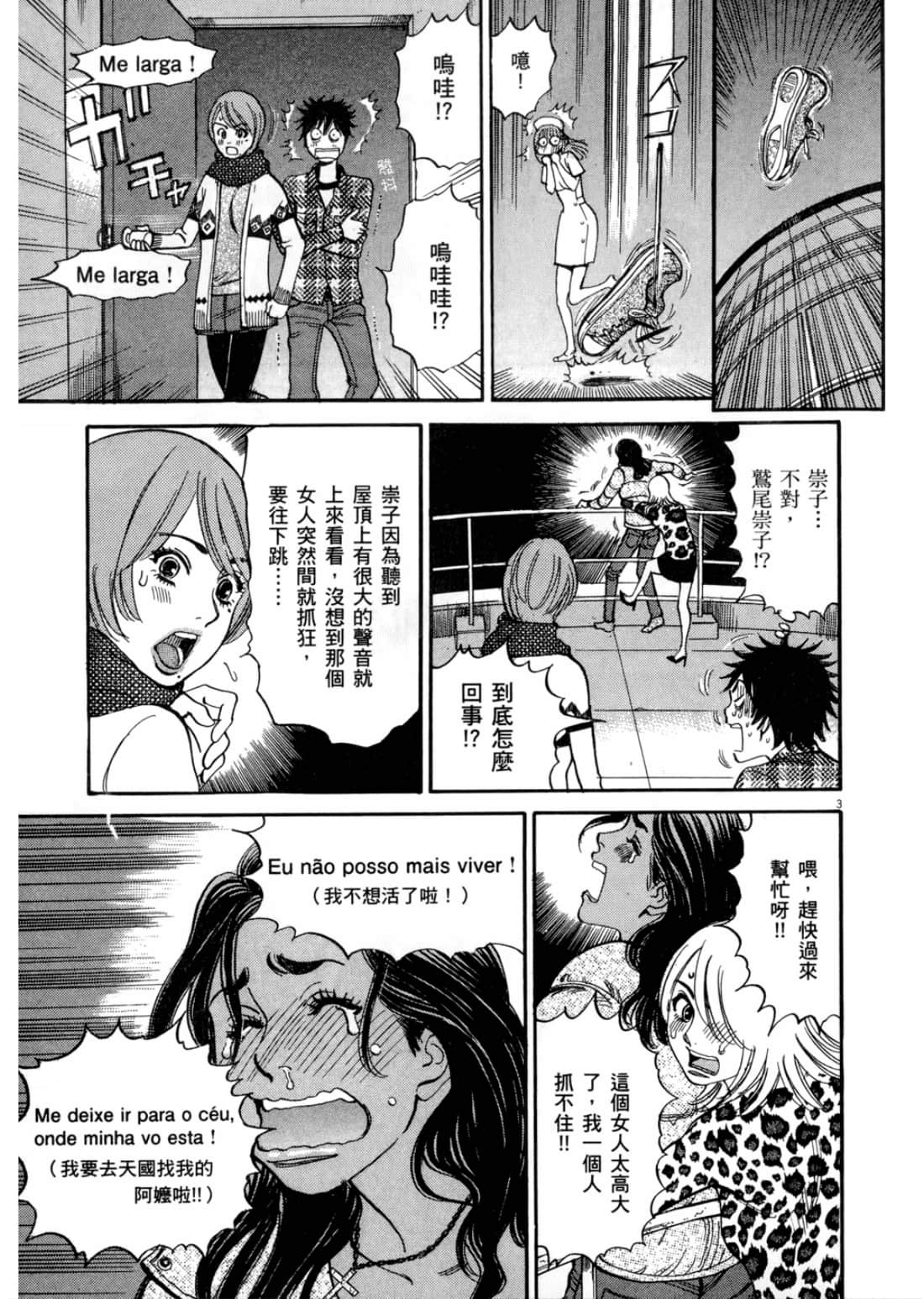 第 45 页