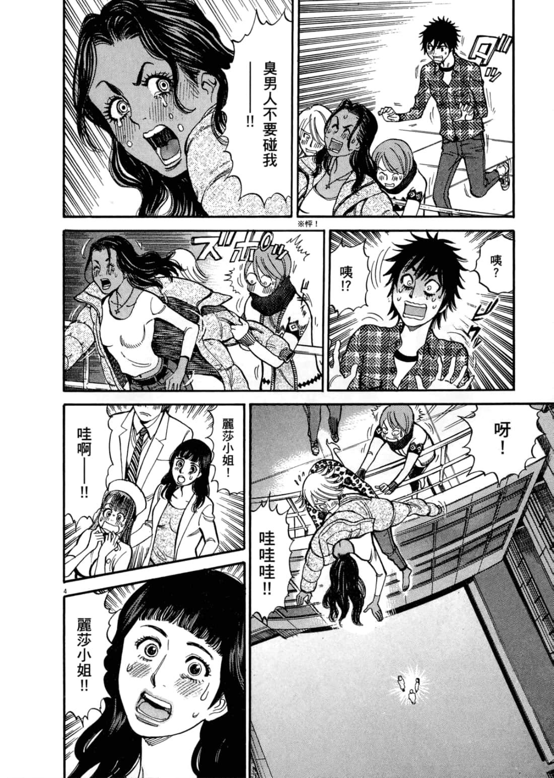 第 46 页