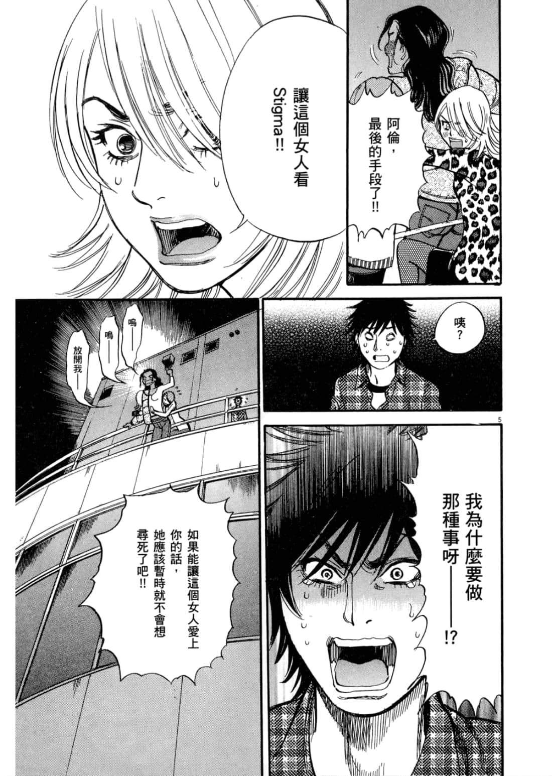 第 47 页