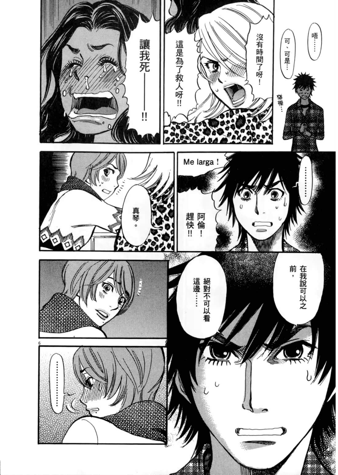 第 48 页
