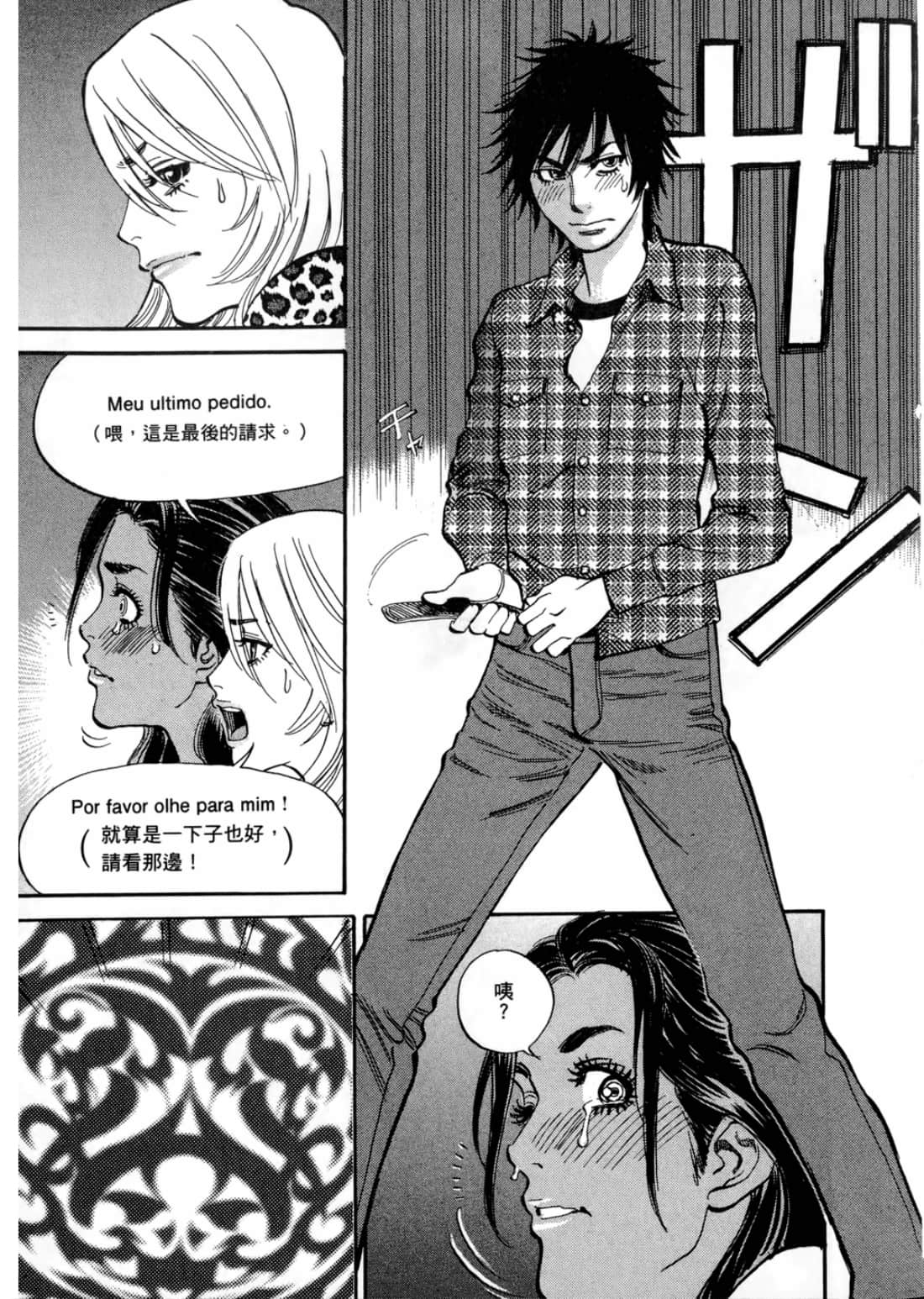 第 49 页