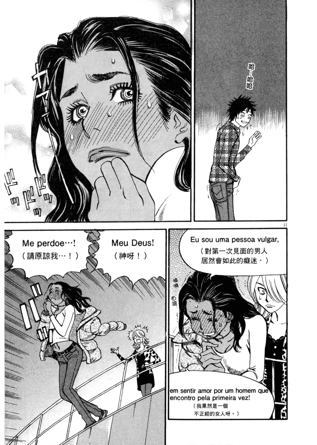 第 53 页