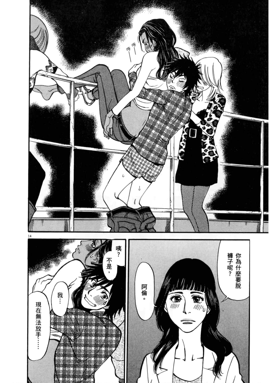 第 56 页
