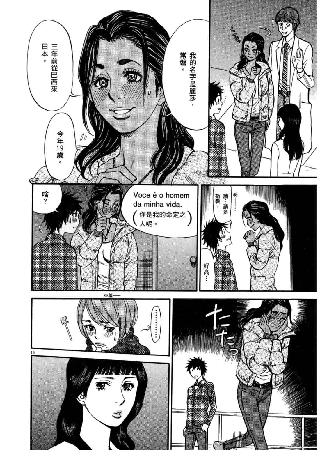 第 58 页