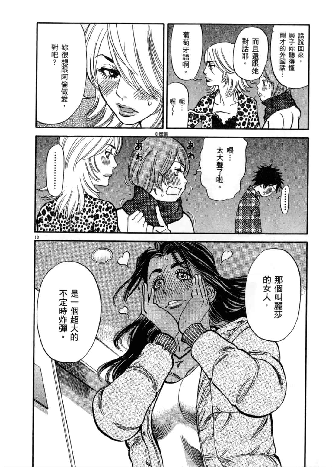 第 60 页