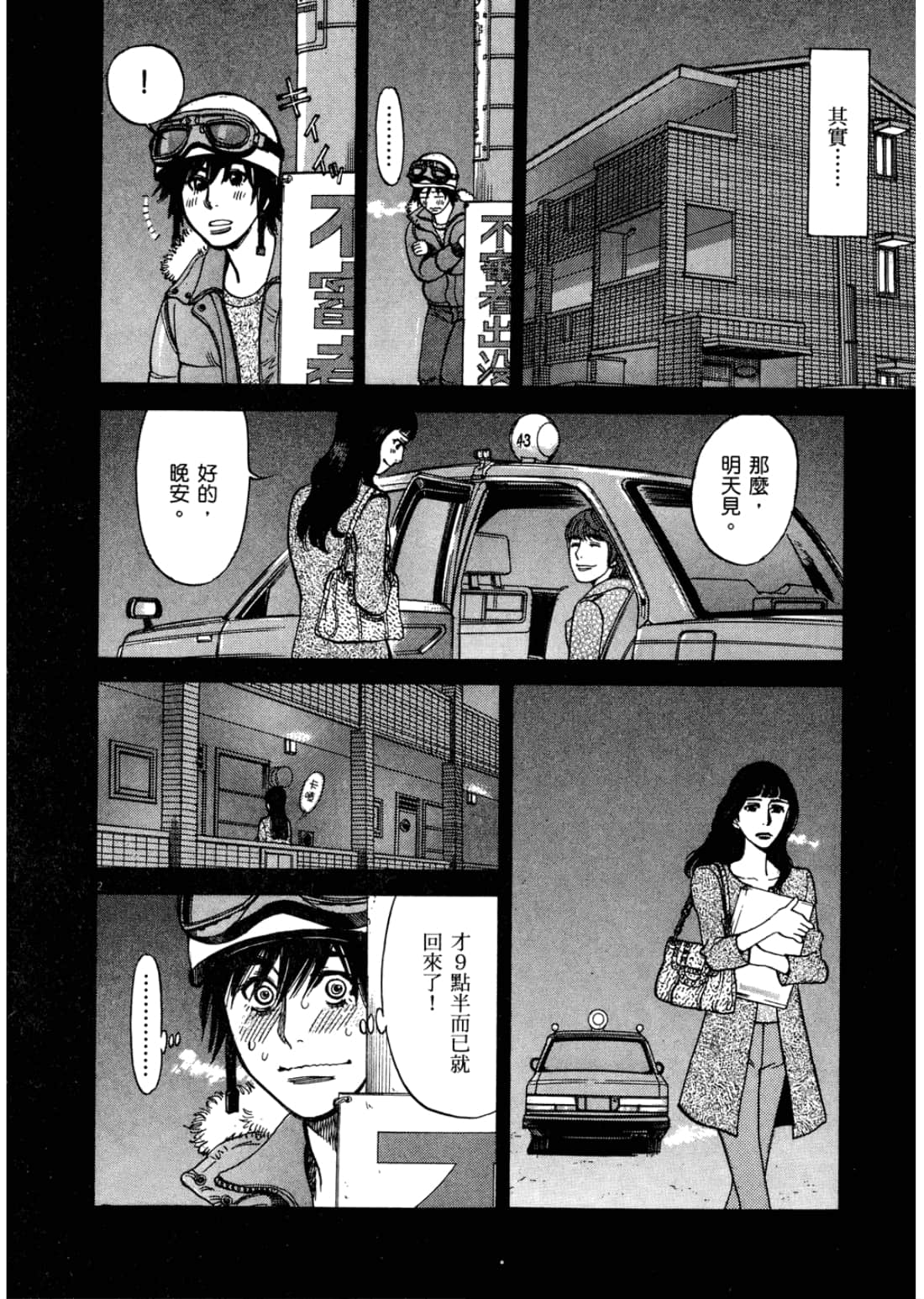 第 62 页