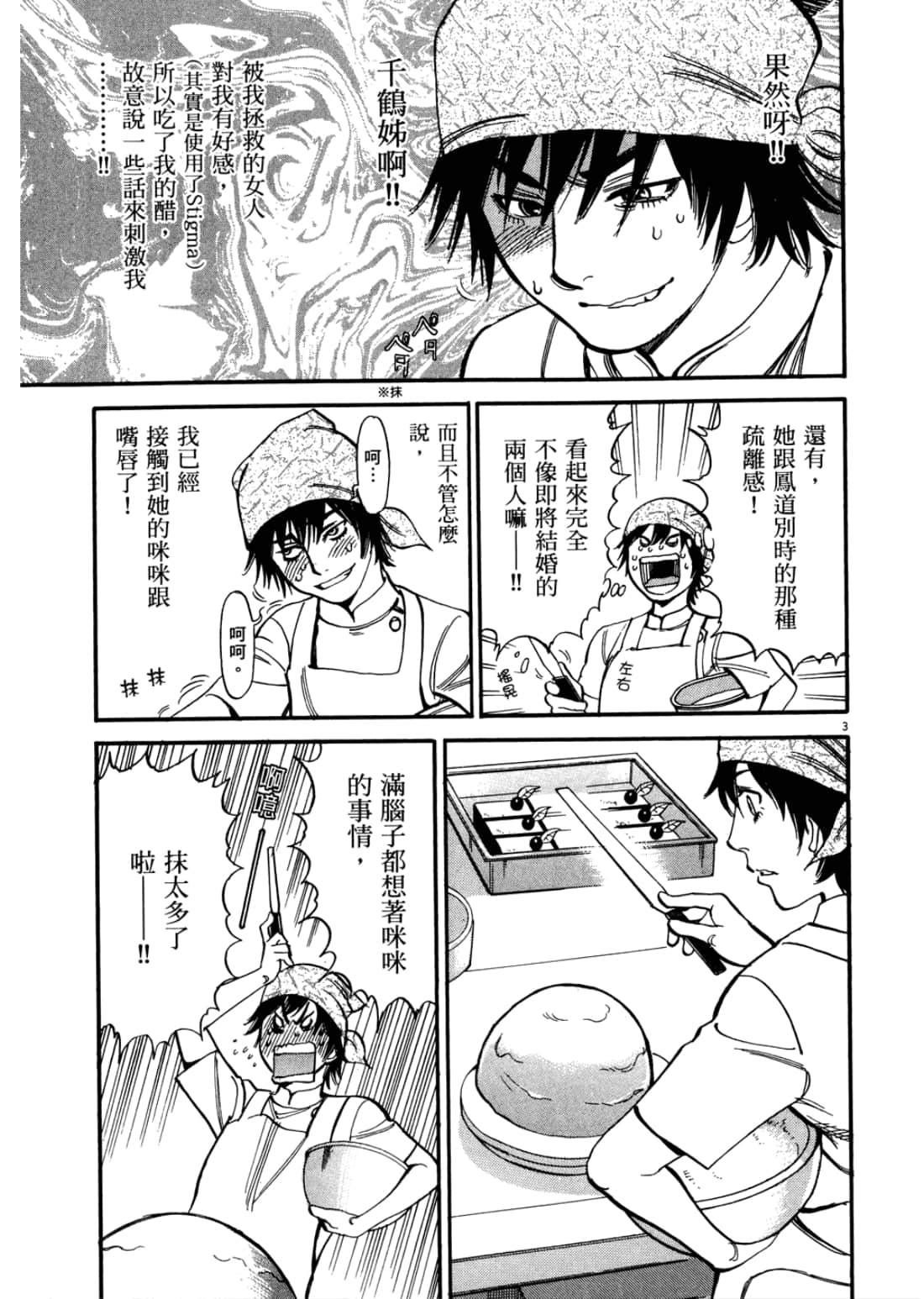 第 63 页