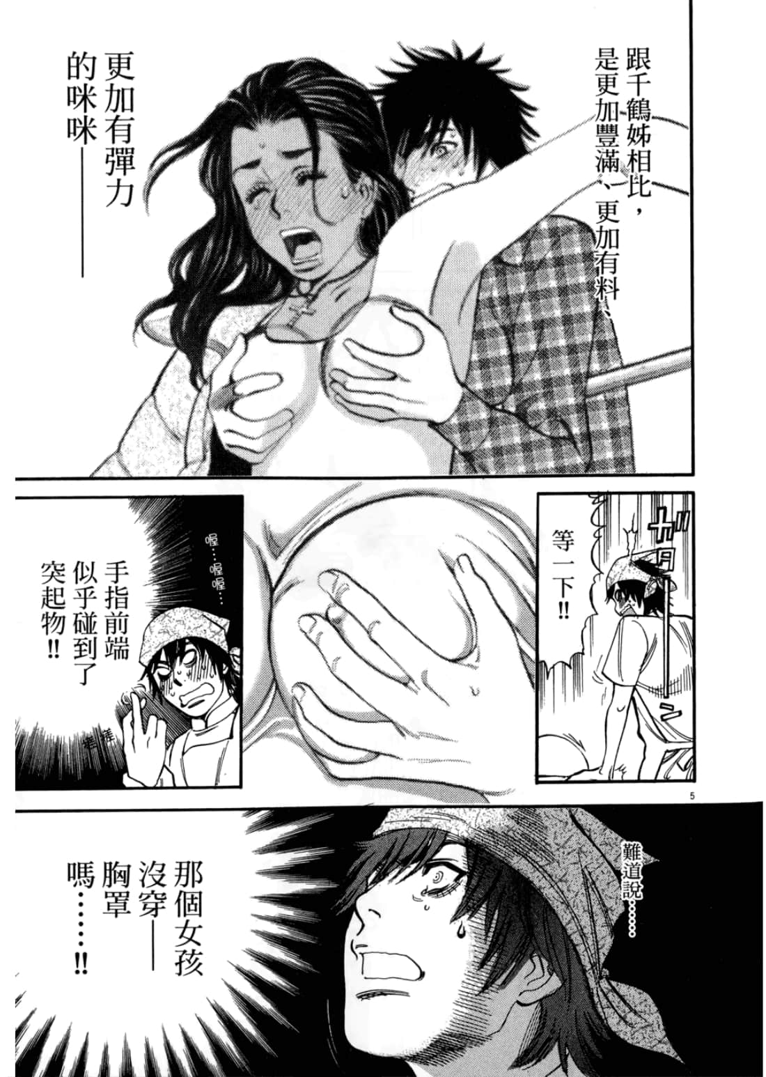 第 65 页