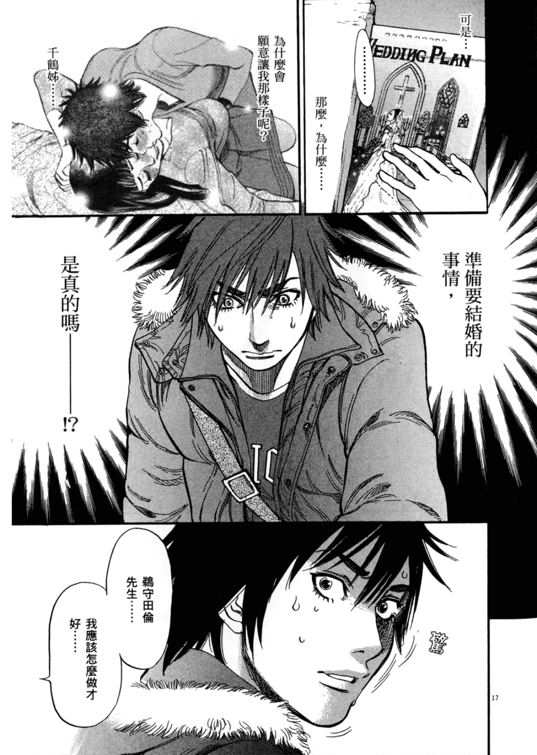 第 77 页