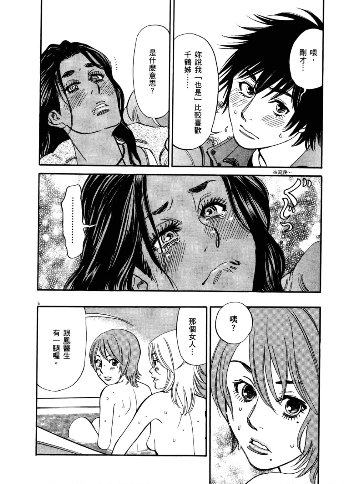 第 84 页
