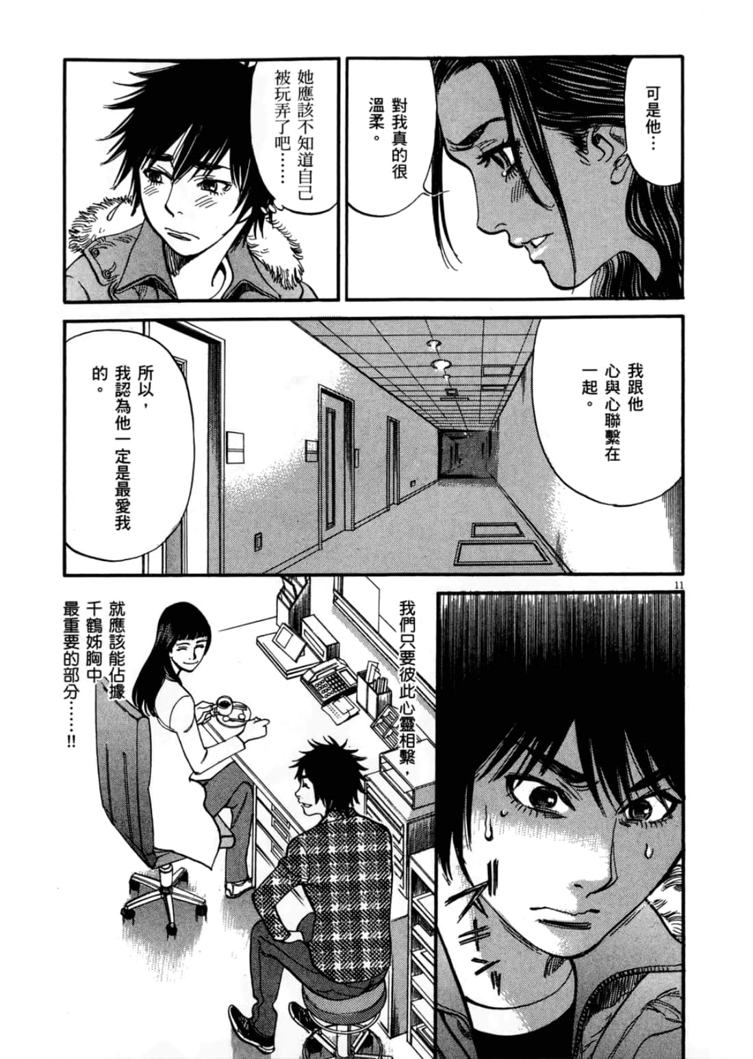 第 89 页