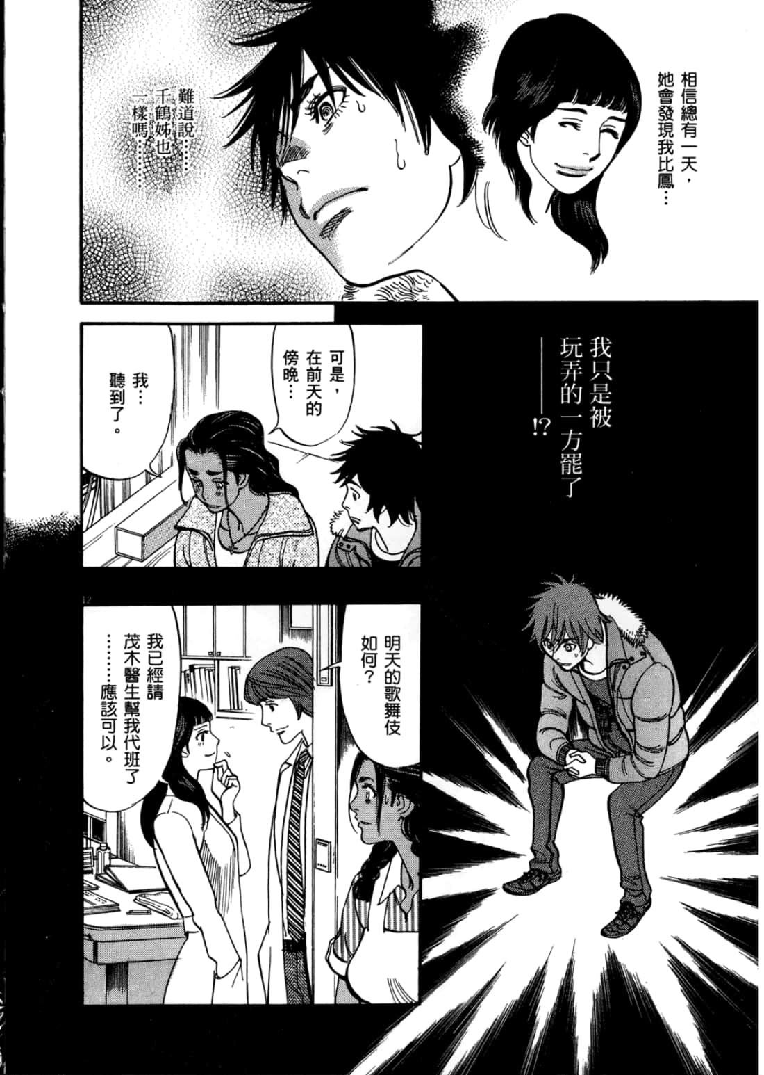 第 90 页