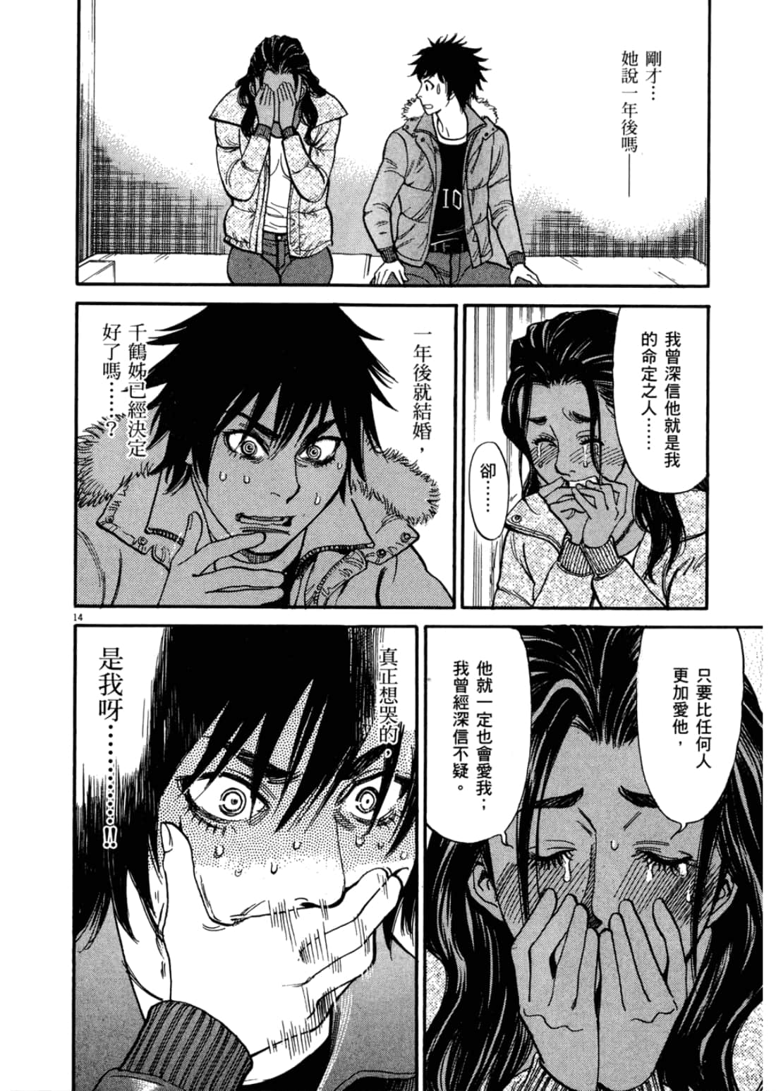第 92 页