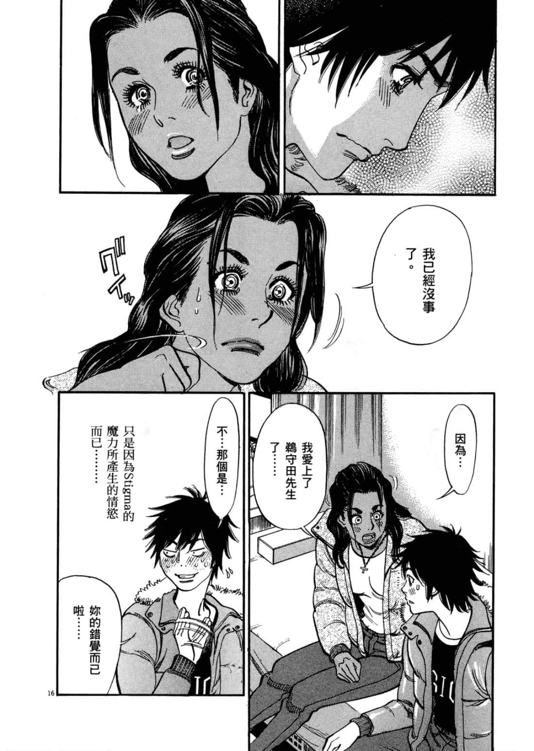 第 94 页