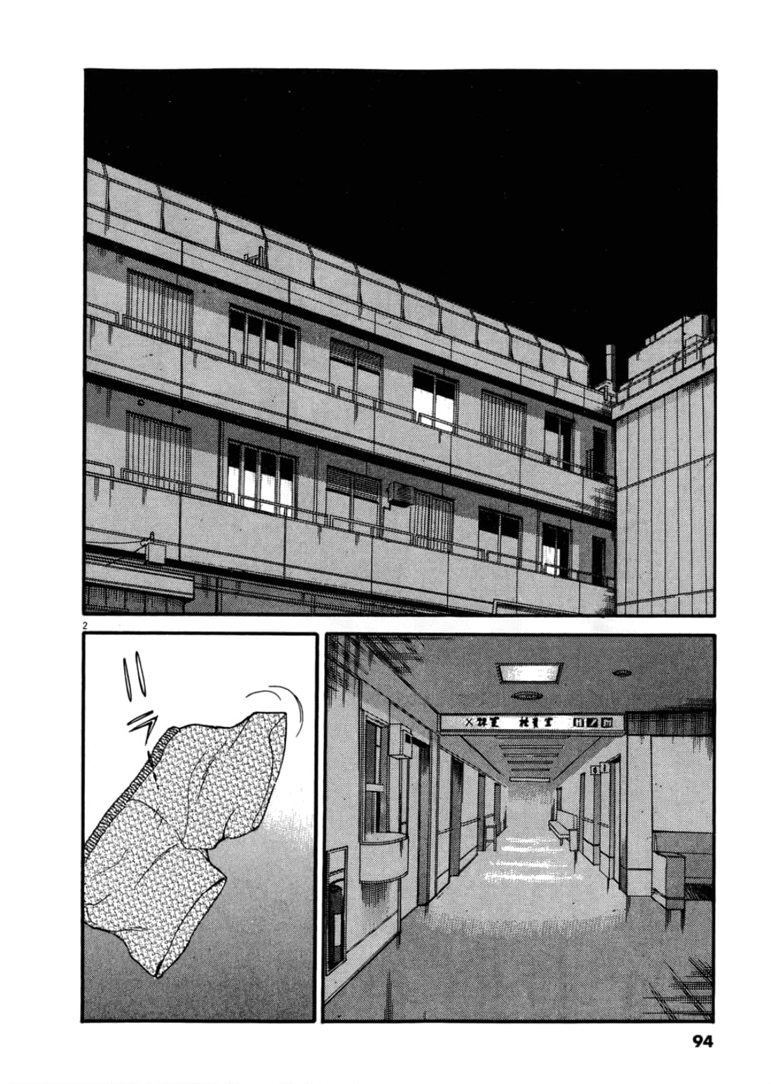 第 98 页