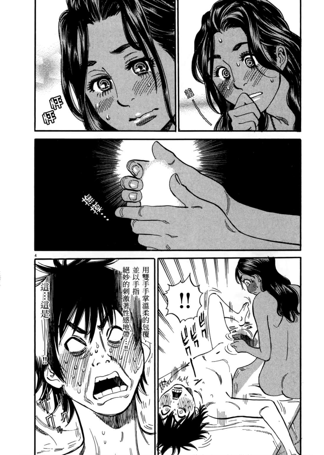 第 100 页