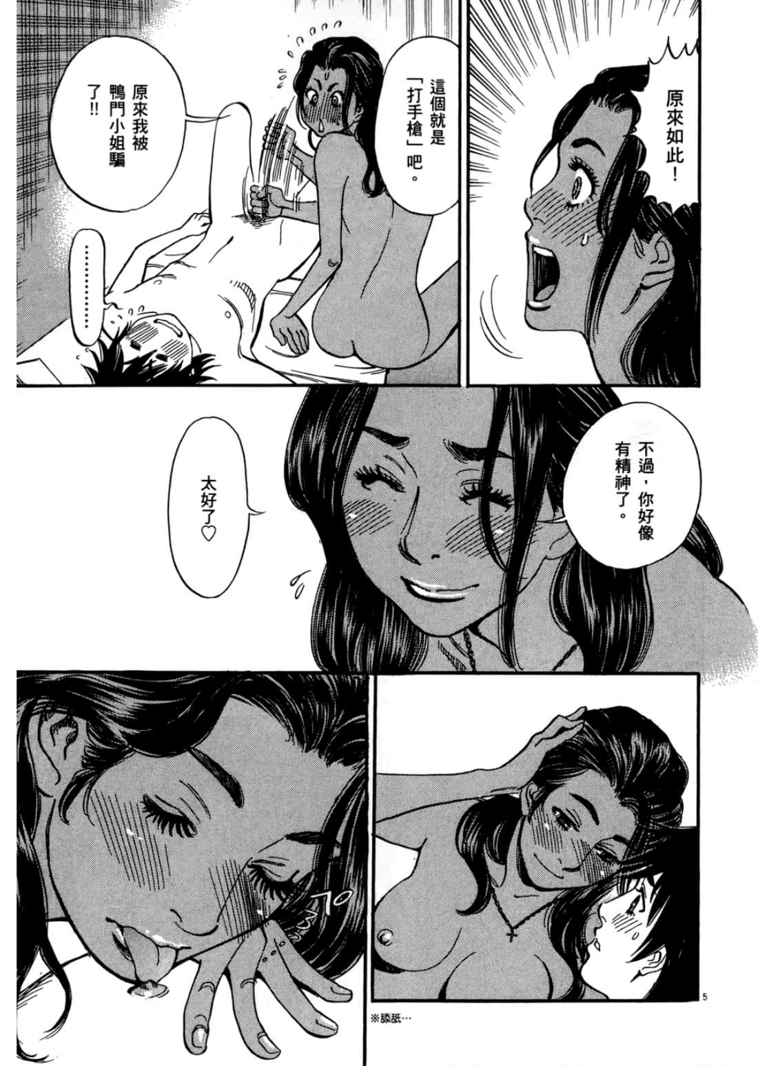 第 101 页
