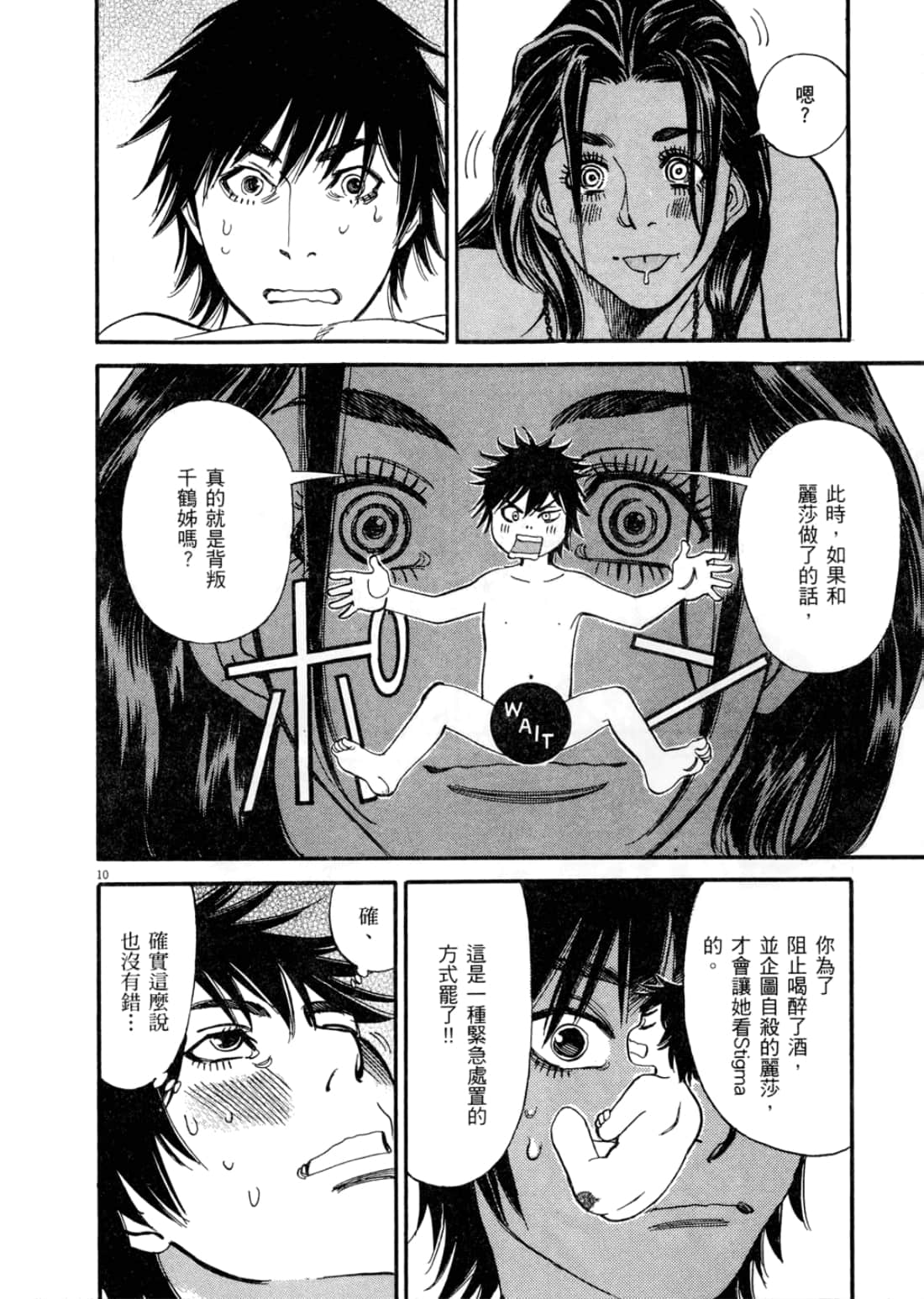 第 106 页