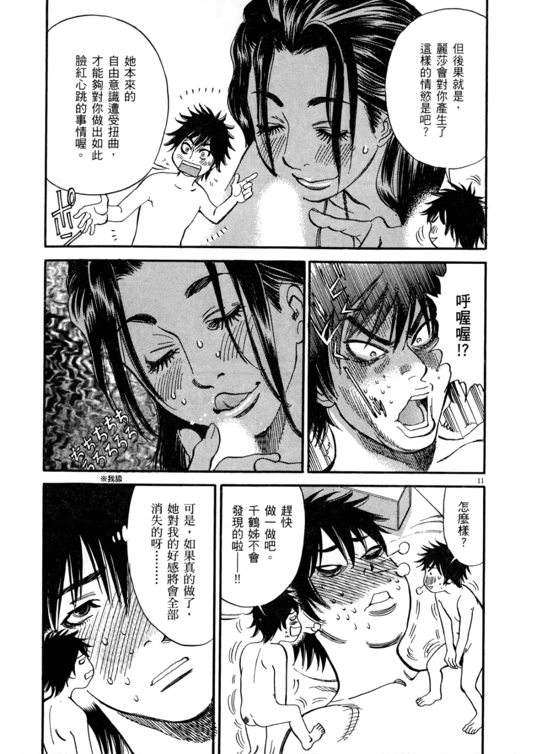 第 107 页