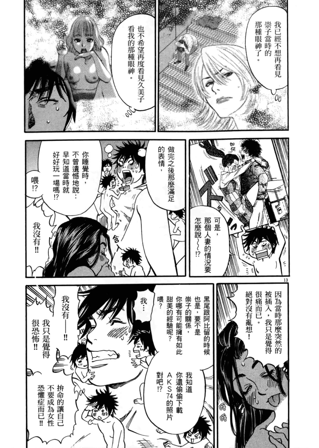 第 109 页