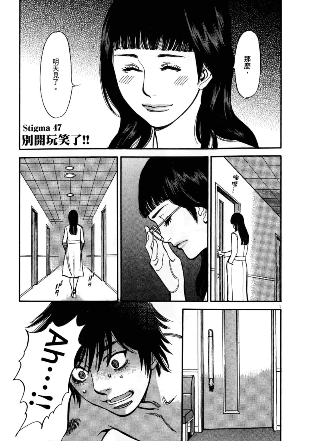 第 117 页