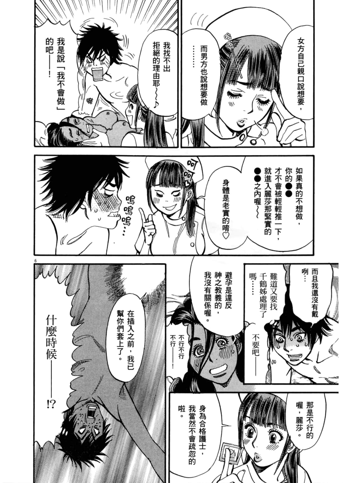 第 122 页