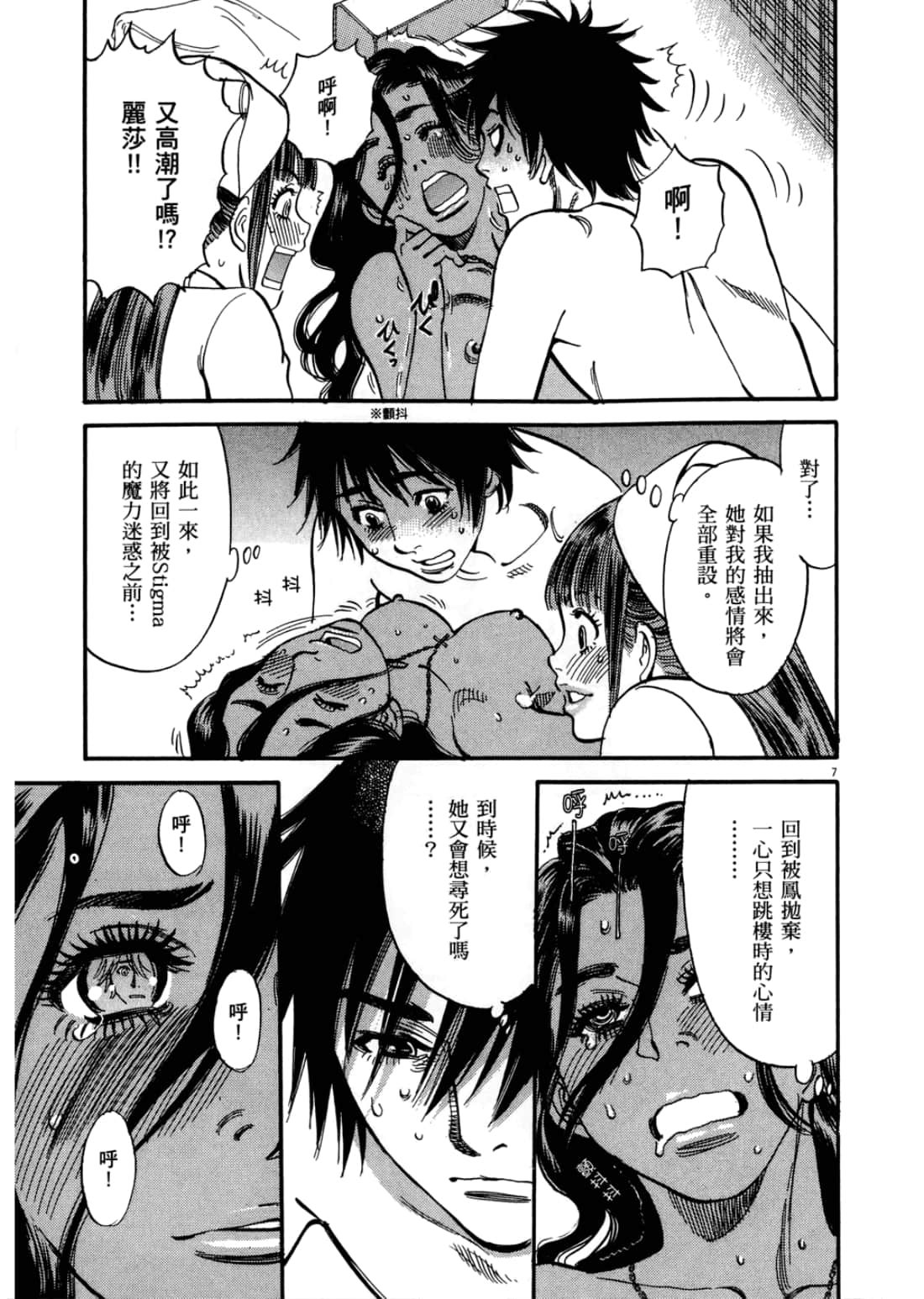 第 123 页