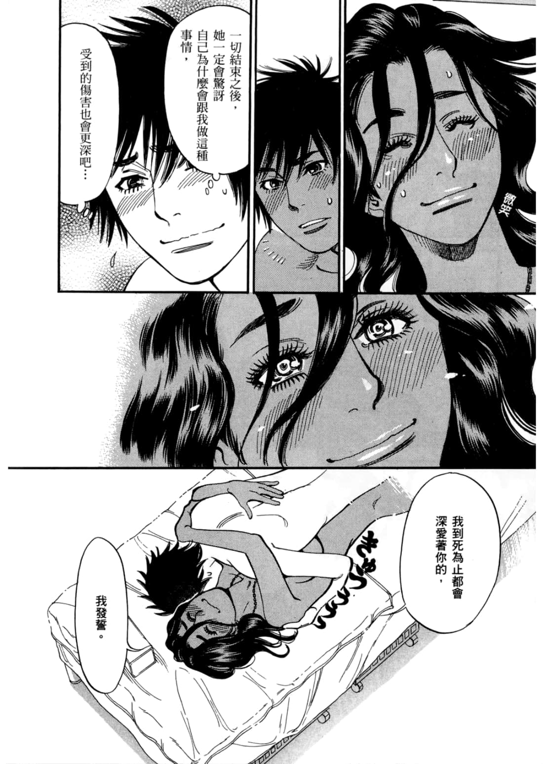第 124 页