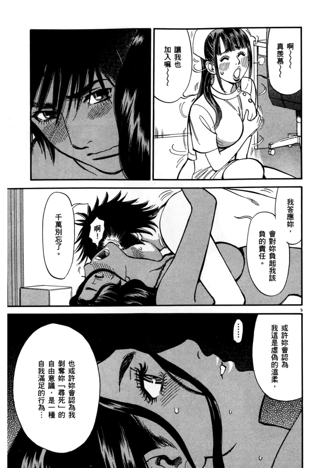 第 125 页