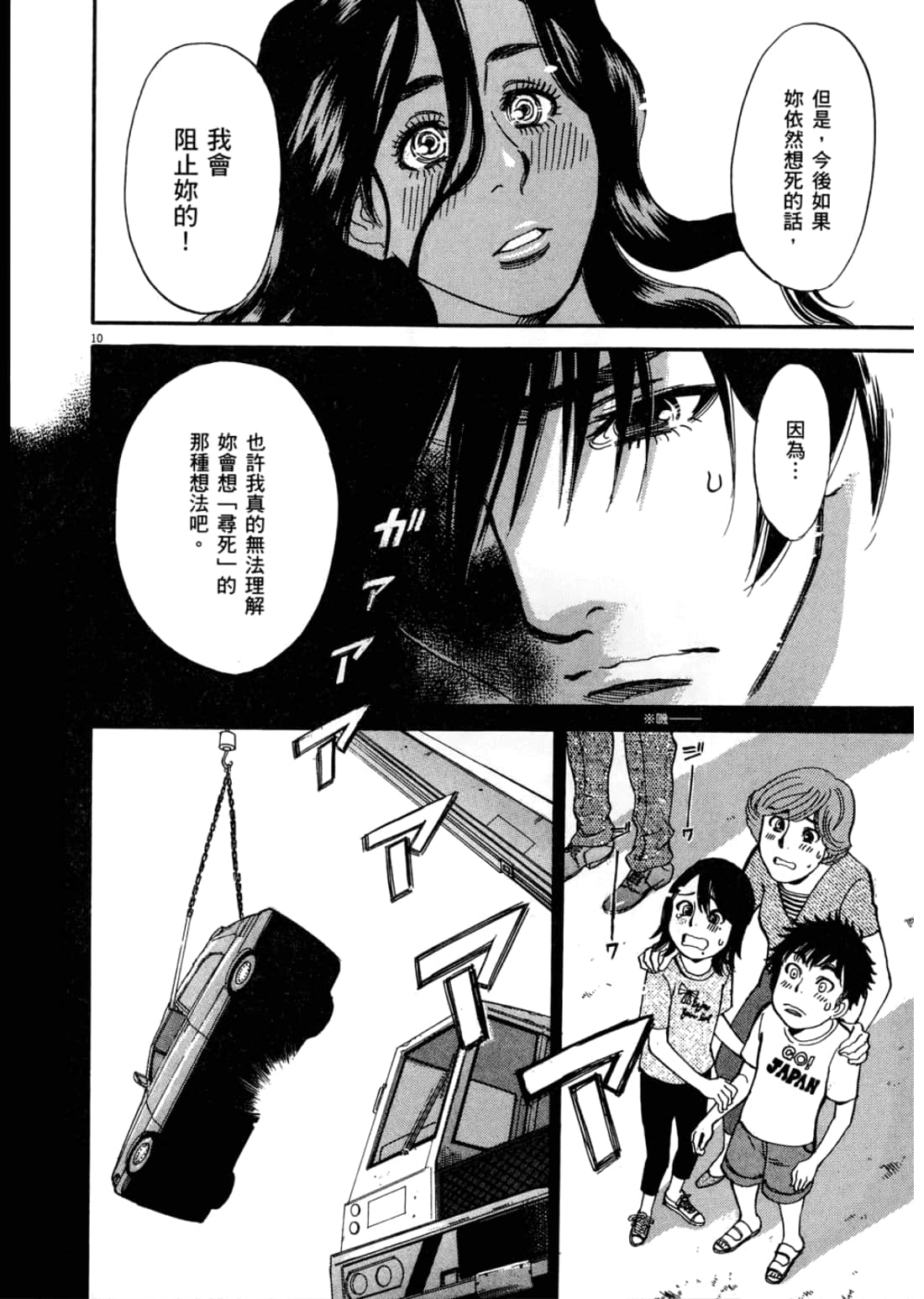 第 126 页