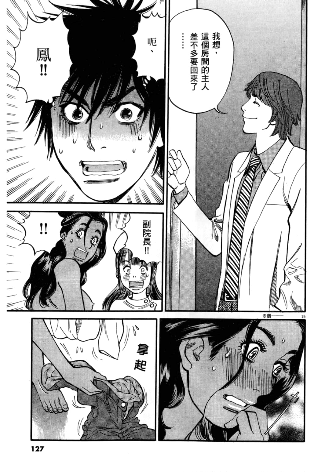 第 131 页