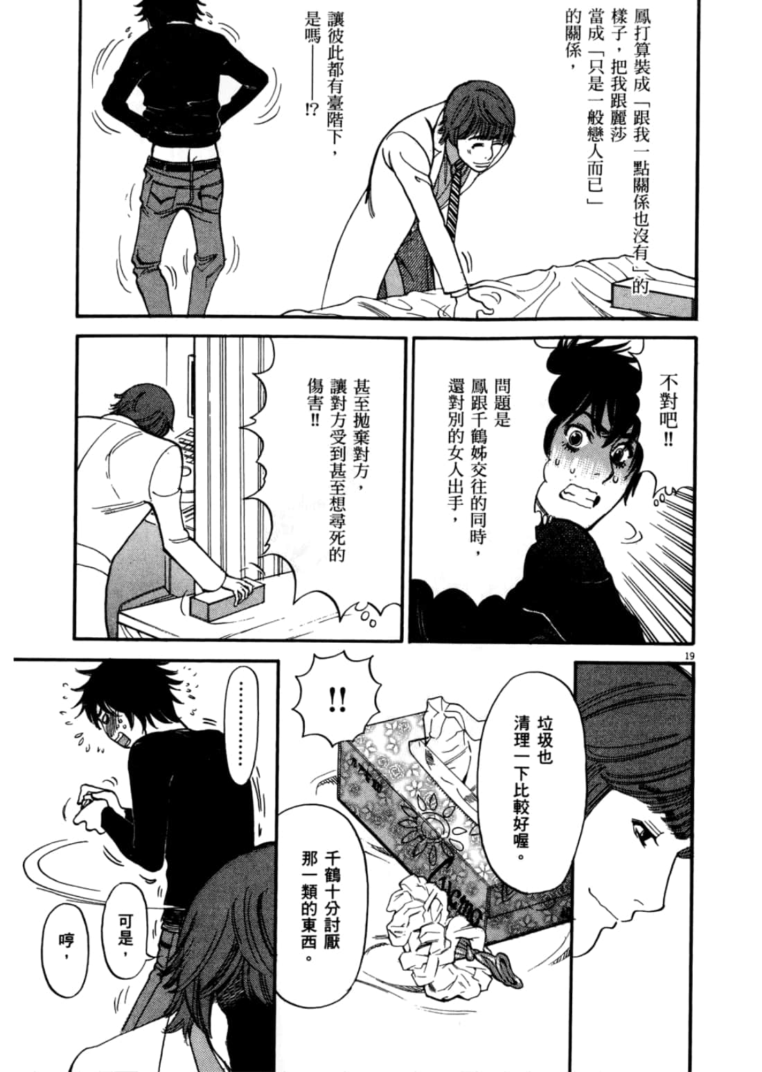 第 135 页