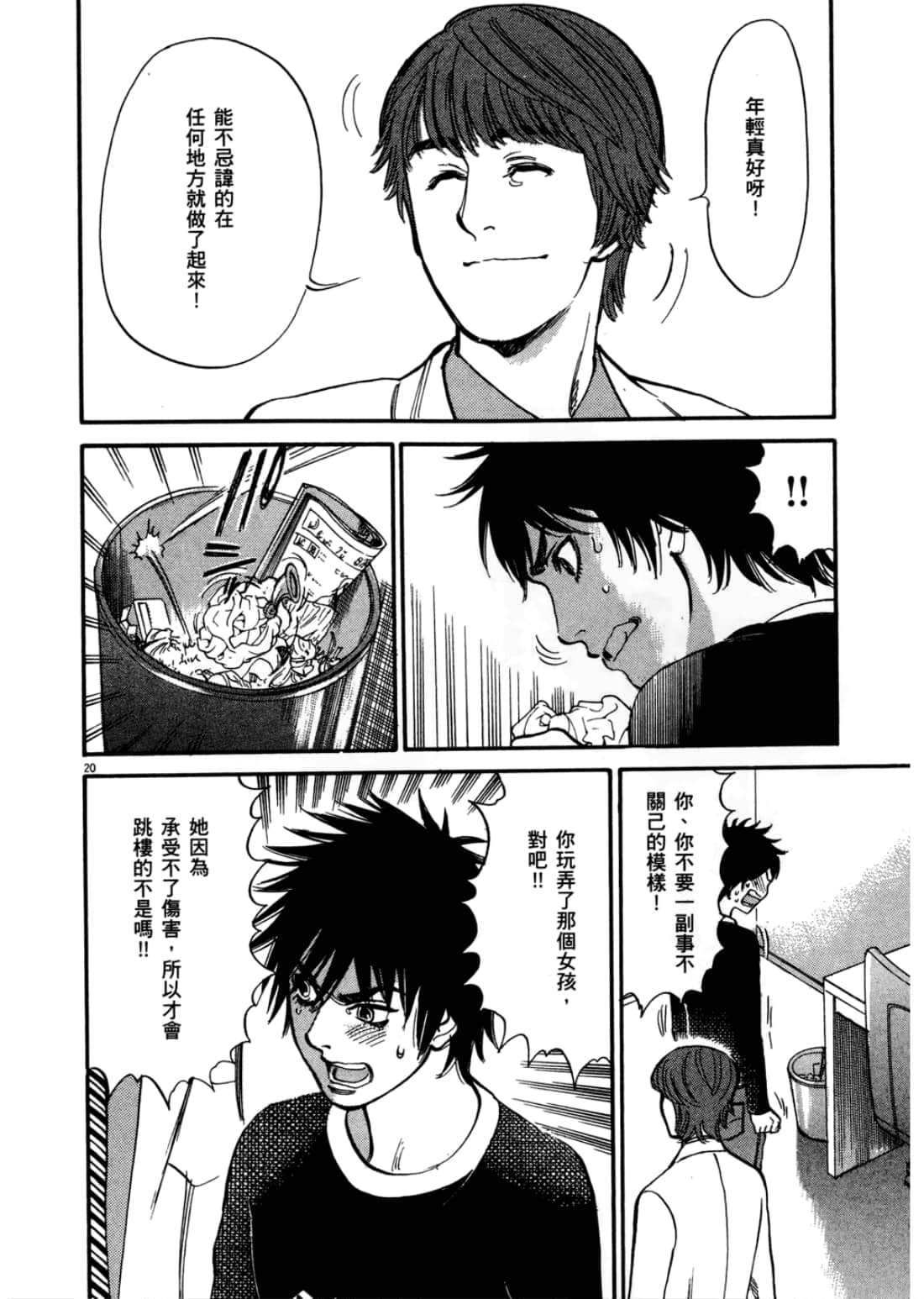 第 136 页