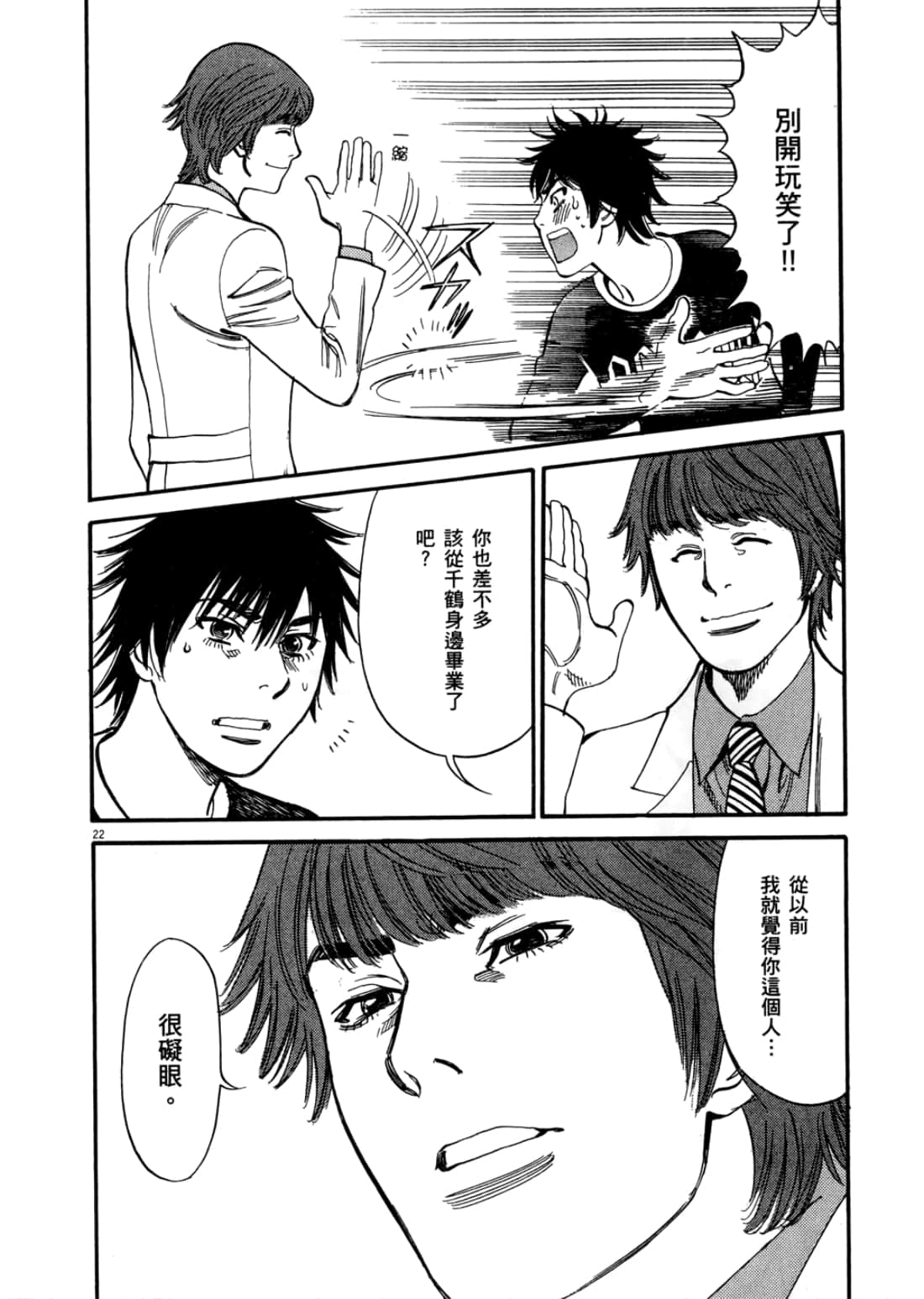 第 138 页
