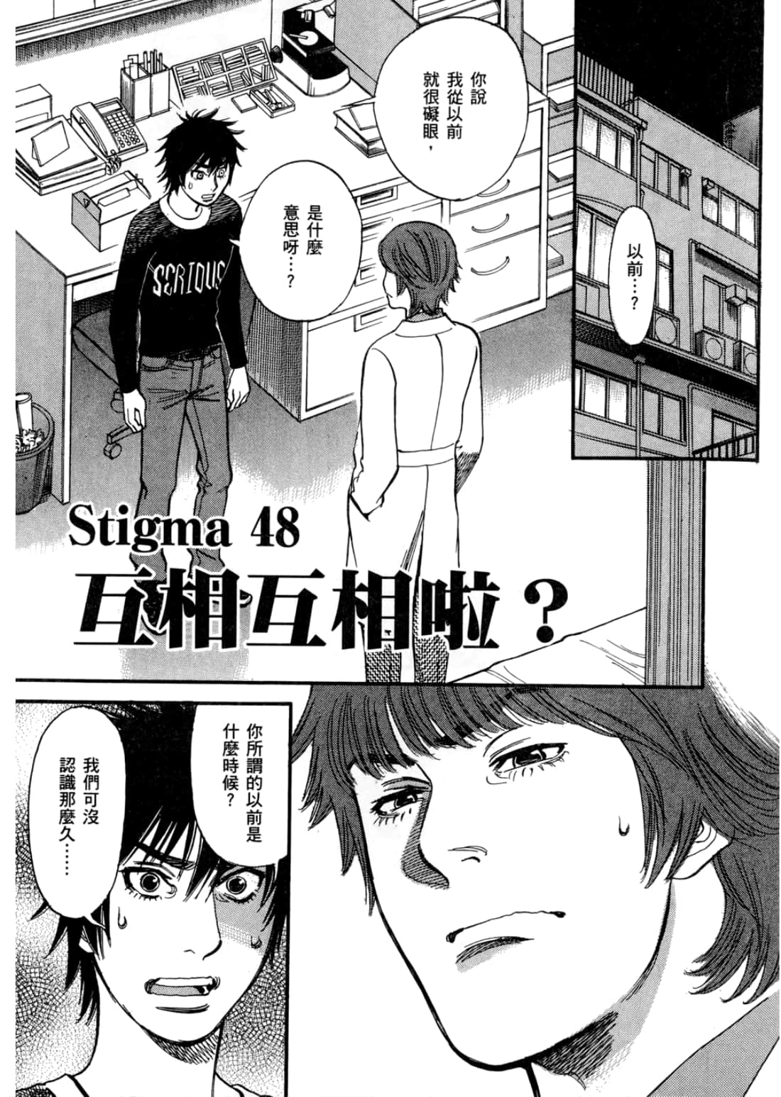 第 139 页