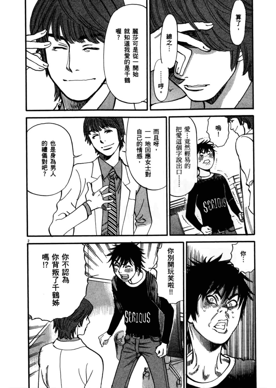 第 140 页