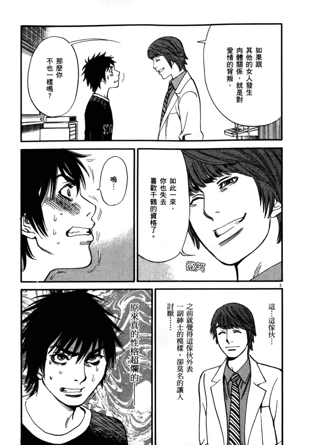 第 141 页